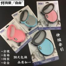 辽宁省沈阳市苹果宠物用品厂 专业宠物牵引绳与宠物服务的信赖之选