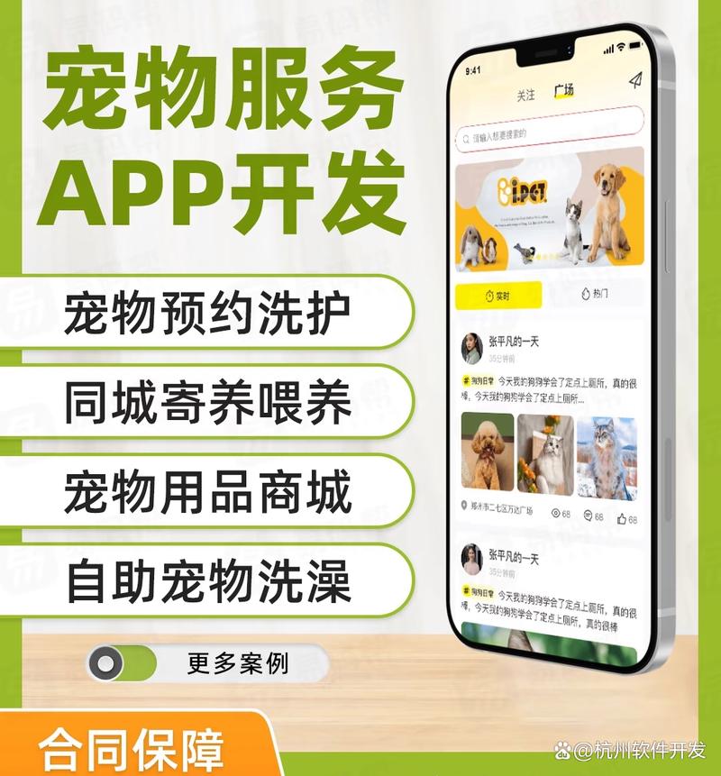 宠物商城创业新风口 一款全能宠物小程序App，解锁养猫经济新盈利点